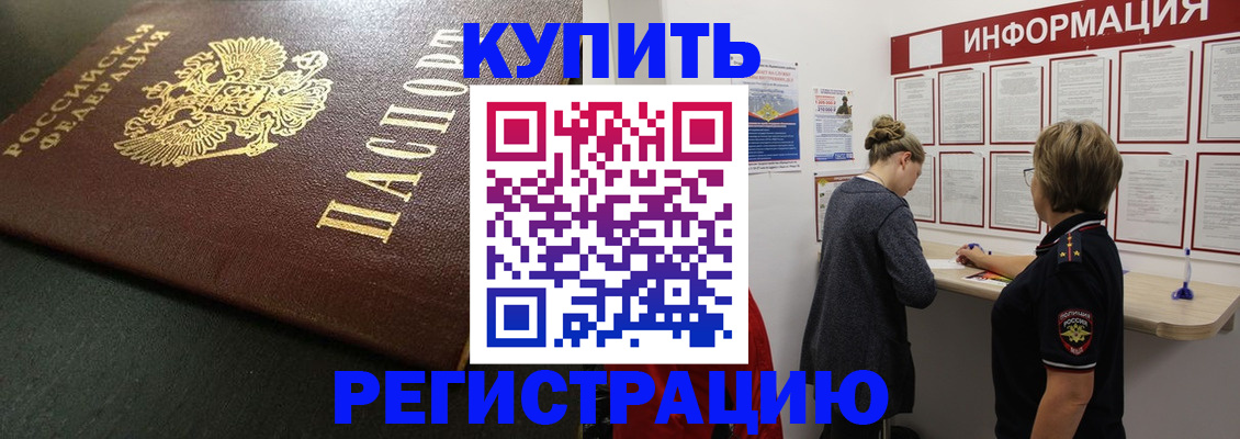 регистрация для дет. сада в Звенигороде