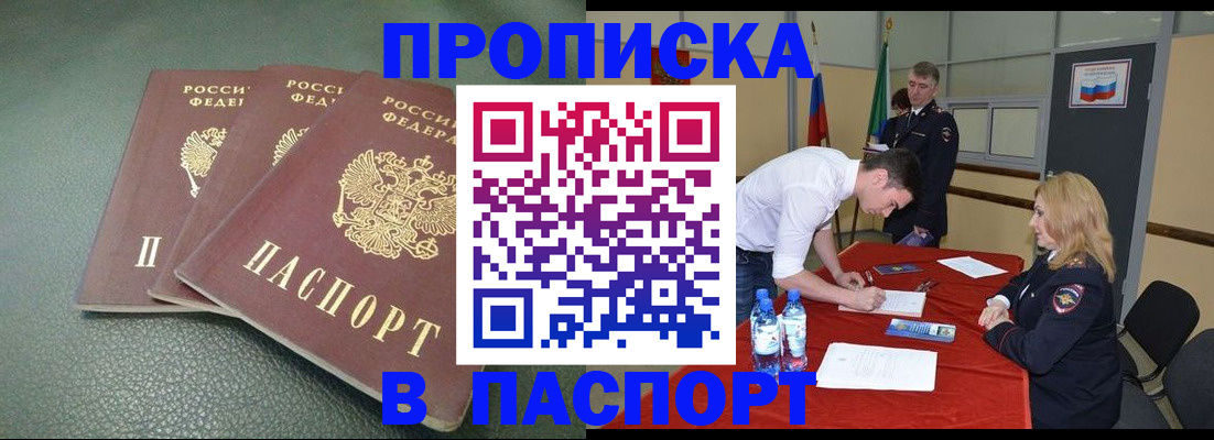 регистрация для школы в Звенигороде